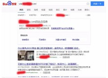 乐山玻璃隔断厂上线三月百度收录