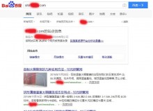 乐山钢管厂上线三月百度收录